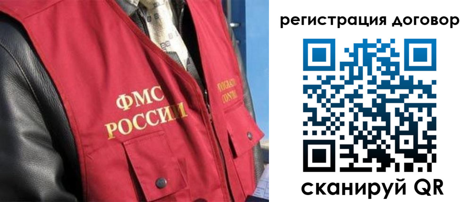 пропишу в квартире в Полярных Зорях